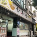 삭주면가 이미지