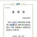한울이앤씨