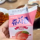[리뷰/맛집] 음성맛집 : 대학로오징어보쌈 충북혁신도시점 / 충북음성맛집 추천