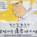 국수감동 이미지