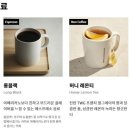 투썸플레이스기흥 네이버블로그