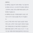 굿모닝이벤트 네이버블로그