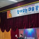 양주덕산초등학교 이미지