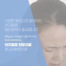 흥덕한의원 이미지