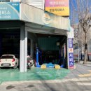 둔원카서비스 이미지