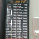 길동우동 고등점