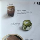 주식회사 가배도