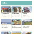 탑동 관광안내소 이미지