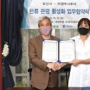(주)한류관광 이미지