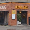 마장동김씨(오류점) 이미지