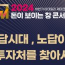 컨퍼런스 홀 이미지