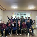 노1리마을회관 네이버블로그