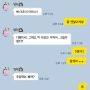 에일린약국 | 카무트효소 효능 부작용 및 섭취 후기