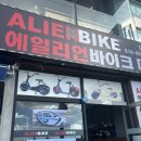 당일치기 오이도 여행 (전동바이크, 동키커피, 대하🦐, 킹크랩🦀)