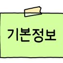 블루멘칸타타