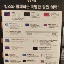동탄현대서비스㈜ | [동탄역 맛집] 빕스 롯데백화점 웨이팅, 주차, 할인, 메뉴 완벽 정리