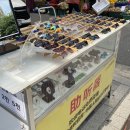 대림그랑프리안경 이미지