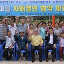 내미로리마을회관 이미지