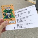 틴틴홀 | 대학로 연극 틴틴홀 옥탑방 고양이 관람 후기