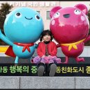 뮤지컬<해피한하루> 이미지