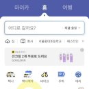 도르멍쉼팡