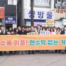 춘천시재향군인회 이미지