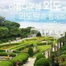 씨앤스카이 호텔 이미지