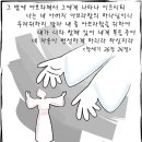 이삭의 우물 이미지