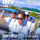 리버피크닉 이미지