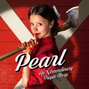 펄(pearl) 이미지