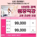 바른 자세와 함께하는 요가와 필라테스(초1~6) | 필라테스, 양산 임산부 필라테스, 체형교정, 통증완화, 재활운동, 자세교정, 근력강화, 석산 필라테스 추천