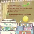 이천문화재단 인형극 페스티벌 이미지