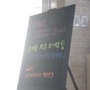 칠갑산숯불돼지갈비