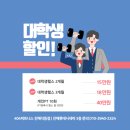 진해헬스 여름방학 때 운동해야하는이유