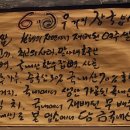 육일한우거지장국밥 이미지