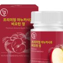 건강을 담다