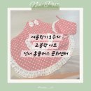 조물락아트
