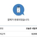 킹콩돈까스 이미지