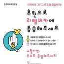 리멤버카 이미지