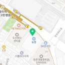 뚜레쥬르강서증미역점 이미지