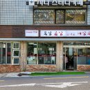 북성해장국 이미지