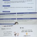 시흥시 근로자종합복지관 | [공지] 배곧태권도 · 솔내음태권도 시흥시태권도협회지도자 교육 후기 – 아동학대 예방 &amp; CPR