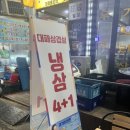 서가네 김치삼겹살 이미지