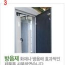 아이제이테크