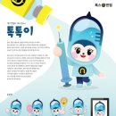 디자인톡스 이미지