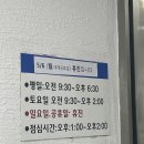 김대우이비인후과 네이버블로그