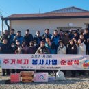 소보면 화장실 이미지