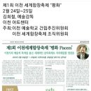 ICHEON01 네이버블로그