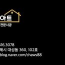 반송로-2 이미지