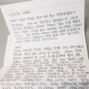 책에서 발견한 [짧은 생각] 64- "심장이 터져 버릴 것 같아, 사랑해!” 이미지